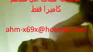 الآسيوية جبهة فيلم سكسي عراقي فيديو تحرير مورو الإسلامية ميهو إيتشيكي يظهر لنا لها creampie
